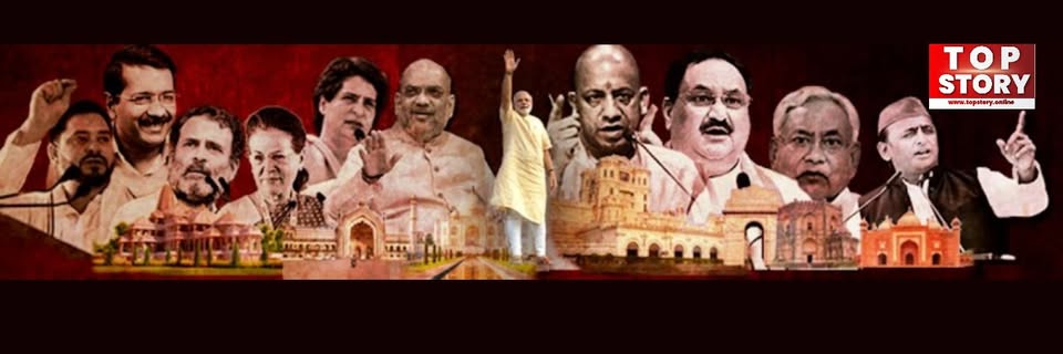 TOP STORY banner