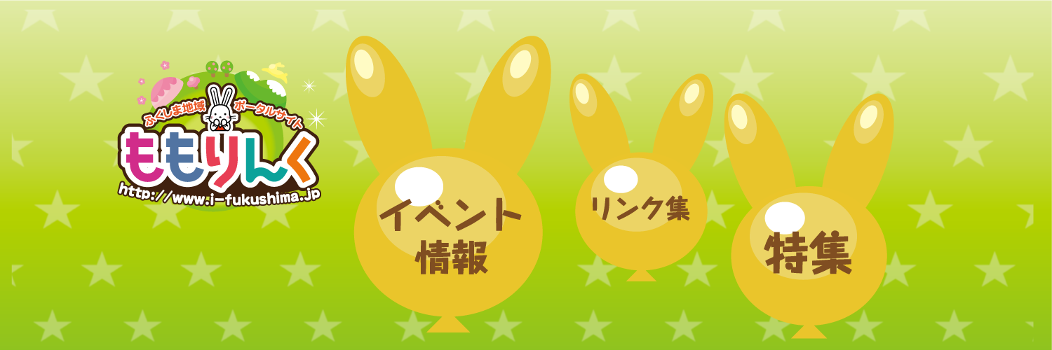 i_fukushima's profile banner image