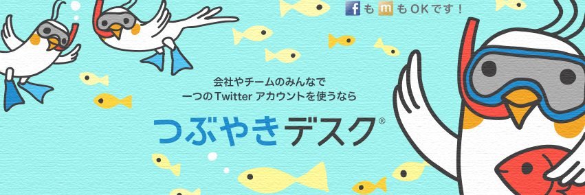 twdesk's profile banner image