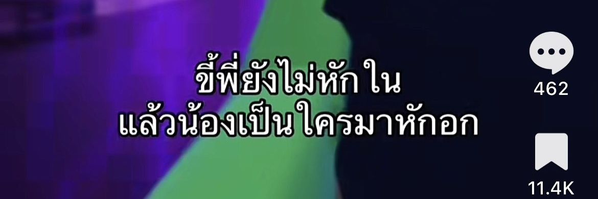 มอม banner