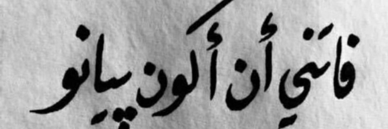 Bayan_99_'s profile banner image
