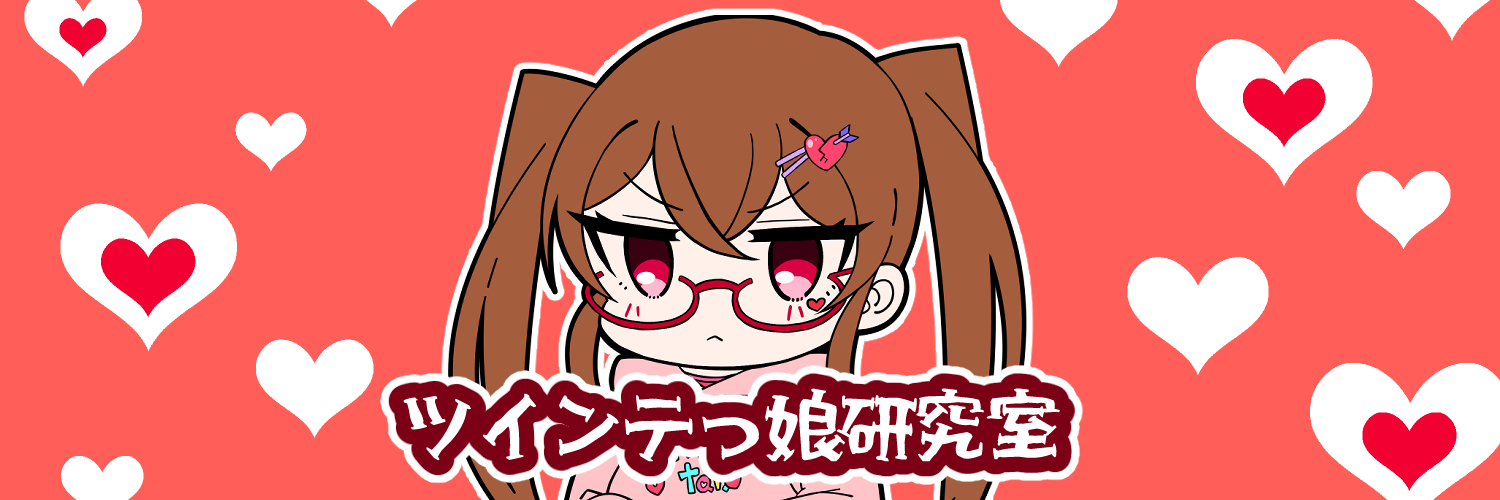 ゐまけん banner