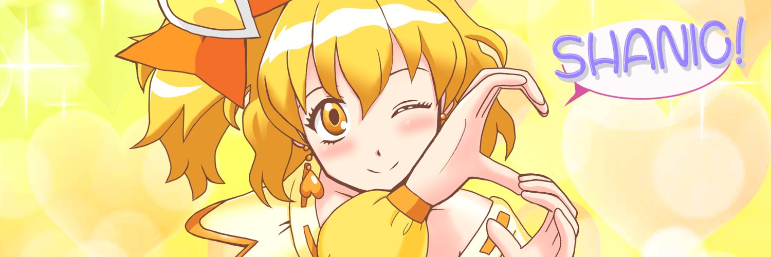 ShanicLegend's profile banner image