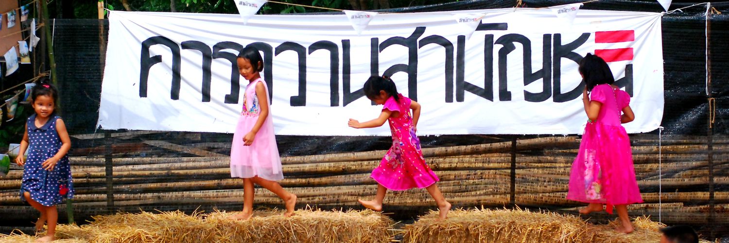 Lertsak Kumkongsak banner