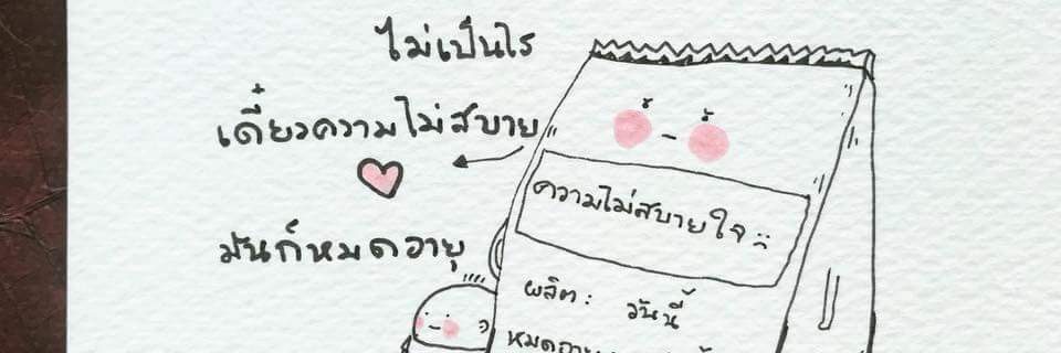 moomanouw's profile banner image