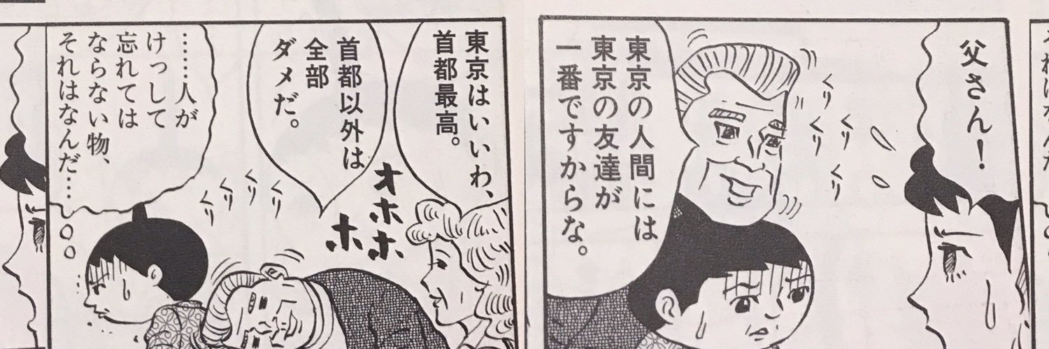 あ さ ひ banner