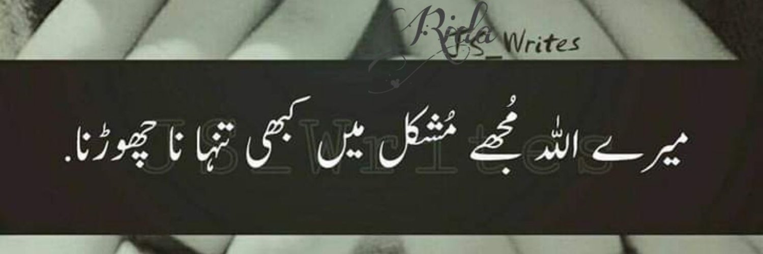 Muhammad Ahsan banner