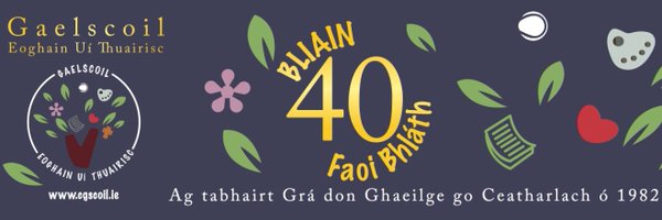 EoghainUi Profile Banner