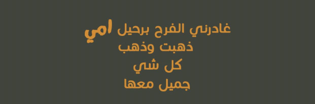 norawnn100's profile banner image