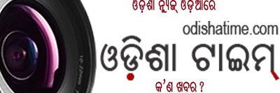 odishatime's profile banner image