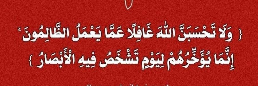 masrya_hora's profile banner image