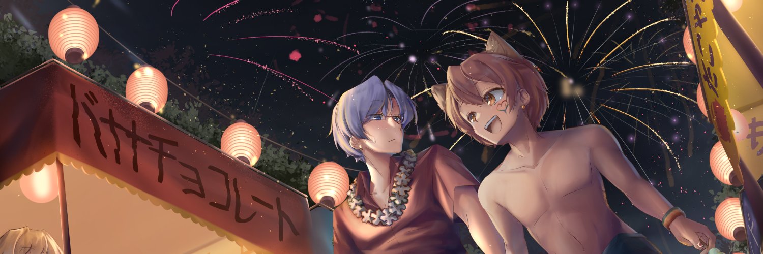 ToFadeAndVanish's profile banner image