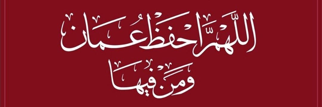 Said_BaniAraba's profile banner image