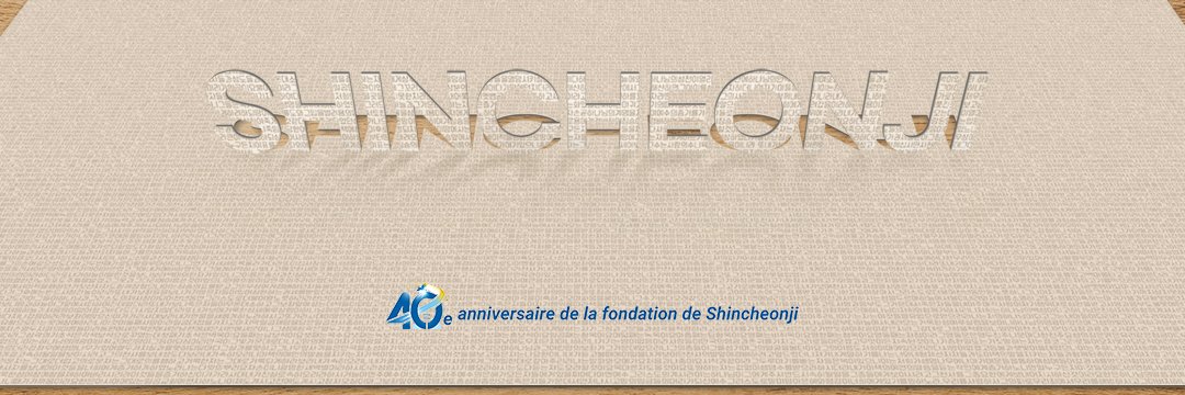 Scj_France's profile banner image