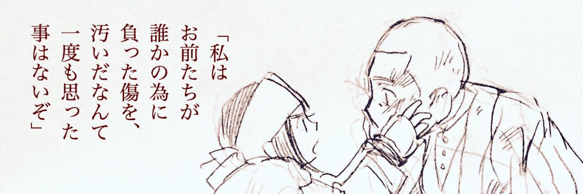 うめあずき's banner