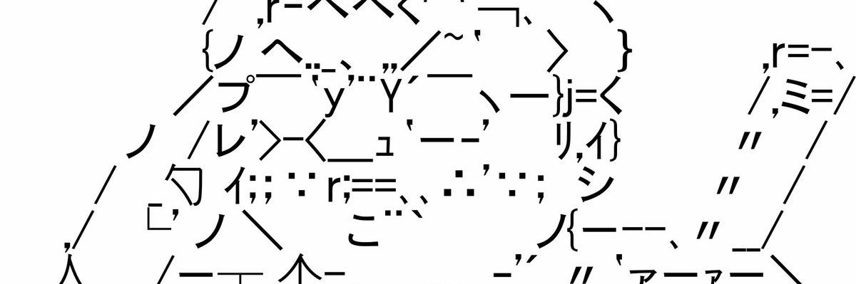 コイデシュンペイ banner