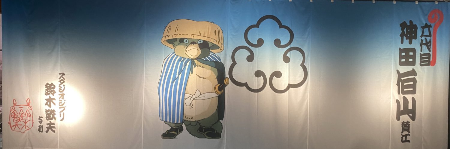 kuriative55's profile banner image
