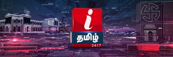 ITamilTVNews Profile Banner