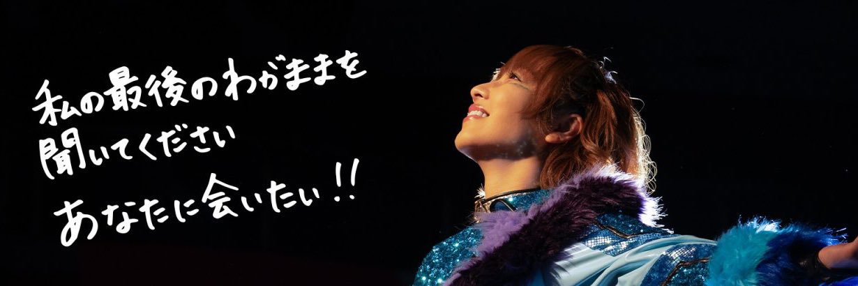 yoppy228's profile banner image
