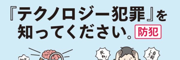 tet31241 Profile Banner