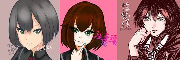 DAME396Human Profile Banner