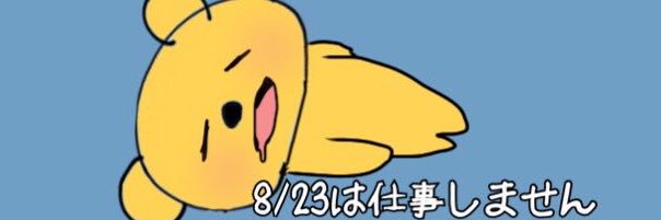 keikun_nyaaa's profile banner image