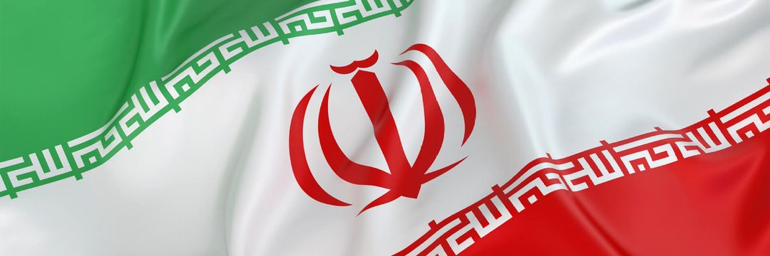 🇮🇷 وزارت امور خارجه's banner