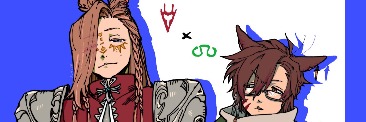 na's banner