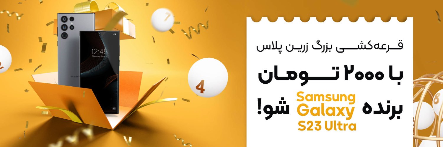 zarinplus's profile banner image
