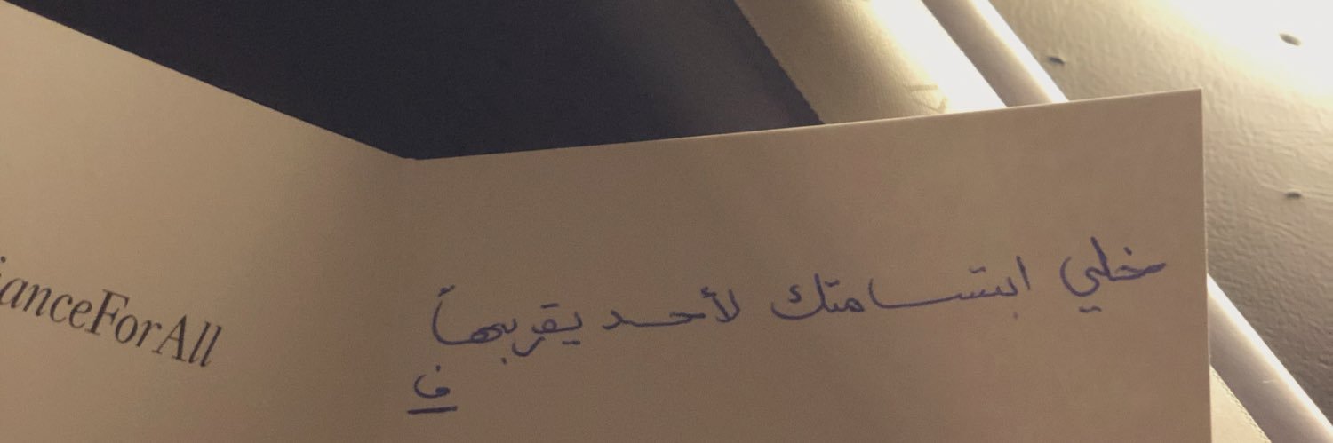 vew_alhad's profile banner image