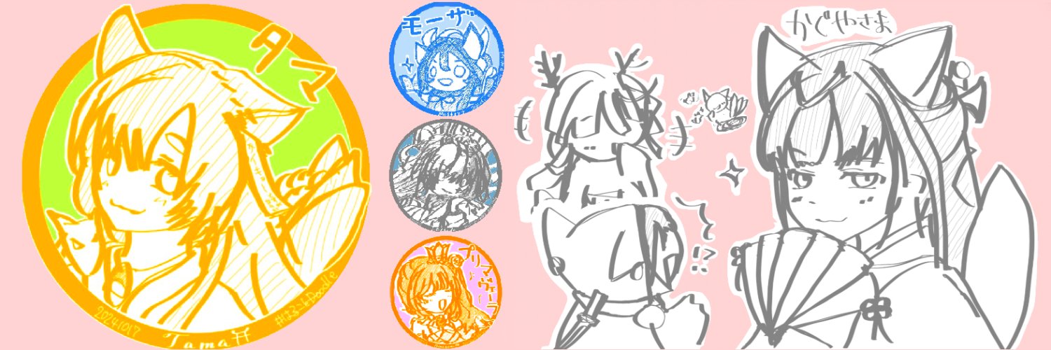 はる|ωΦ)ﾉｼ✨ banner