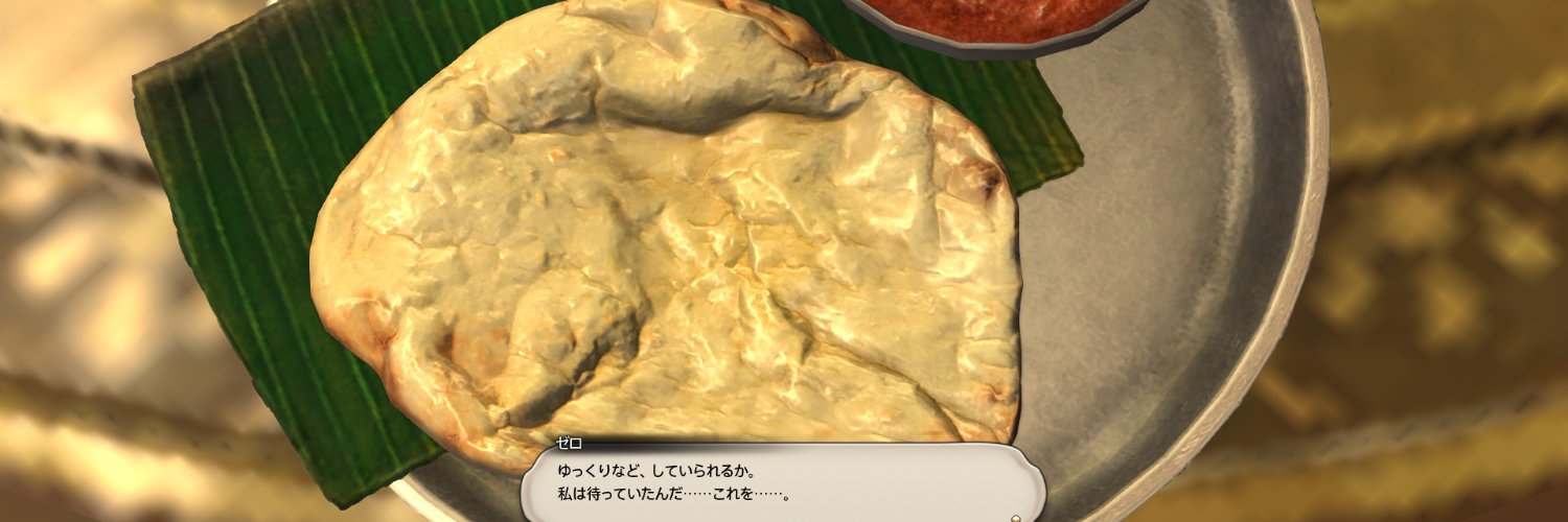 ATR_FF14's profile banner image