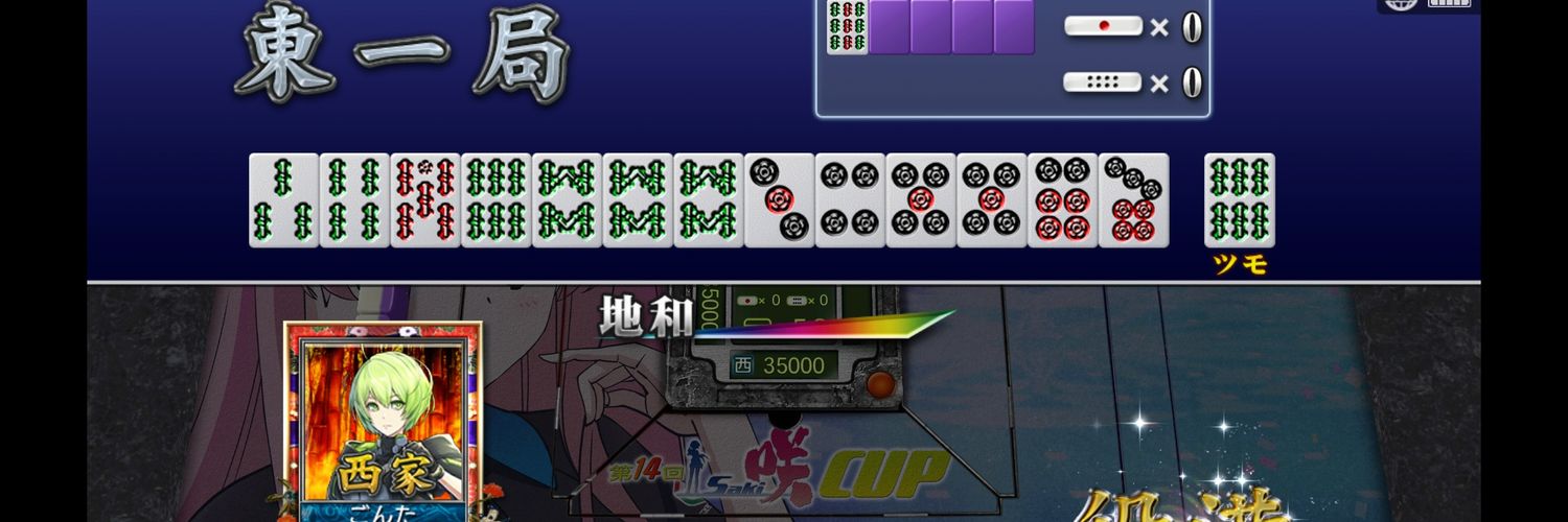 gorothunder's profile banner image