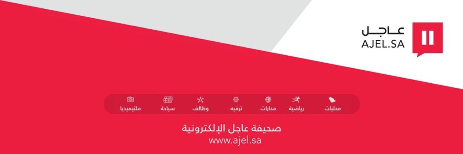ماجد الفريدي banner