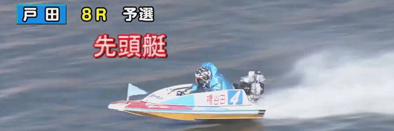 ガミオケーラ banner