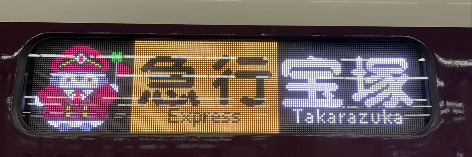 keisukeusiek's profile banner image