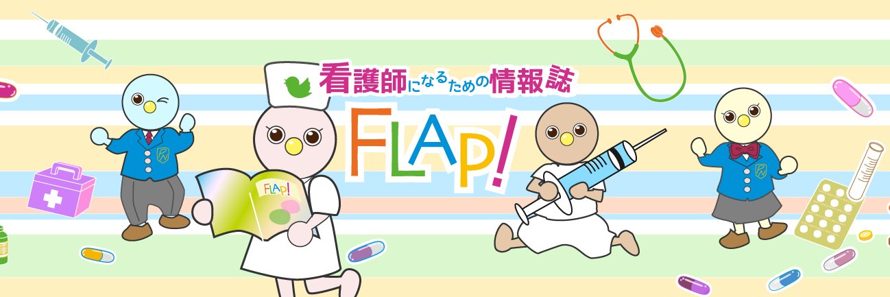 mado_flap's profile banner image