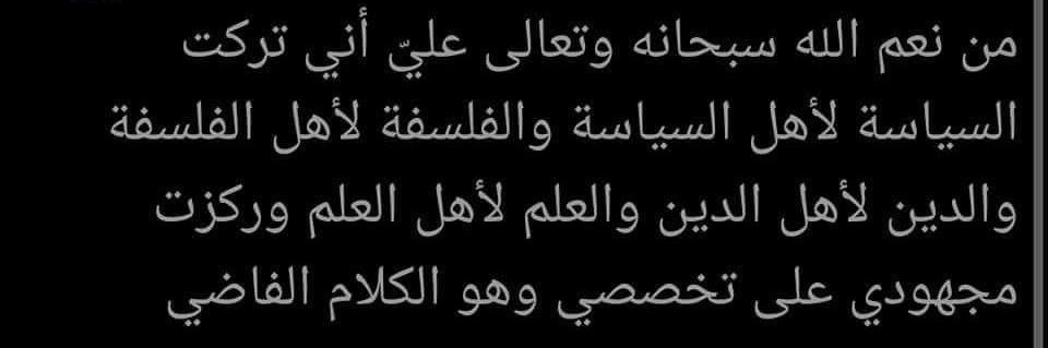 wissam banner
