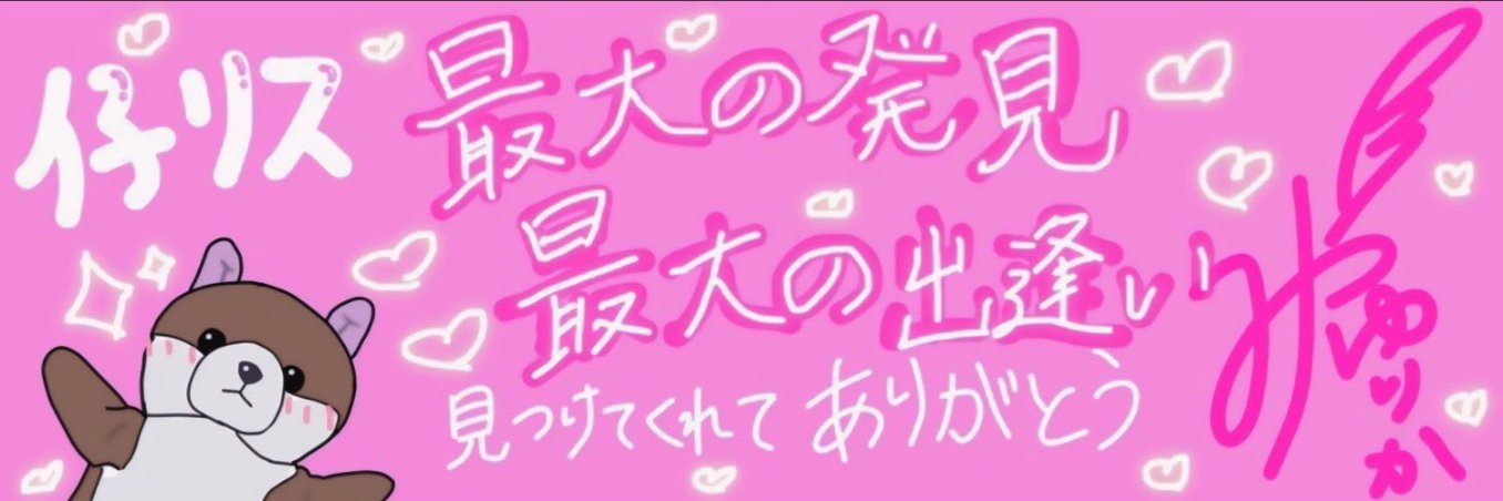 korisugasaki's profile banner image