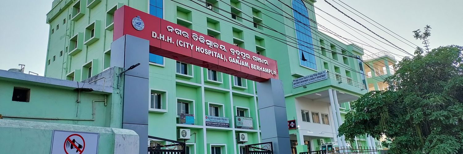 Ganjam Health Administration banner