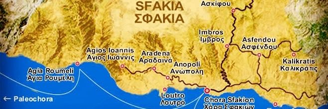 VisitSfakia's profile banner image
