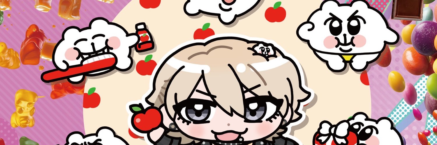 喰さま🍎 banner