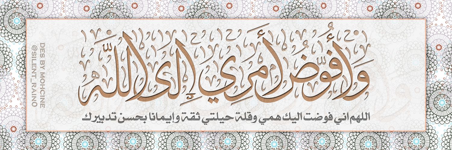 des_fafa's profile banner image