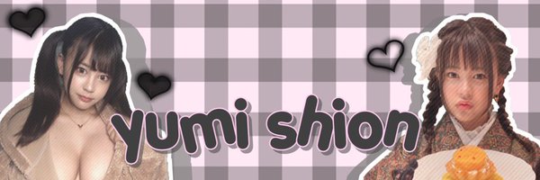 夕美しおん Profile Banner