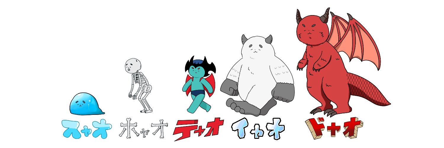 みゃお研's banner