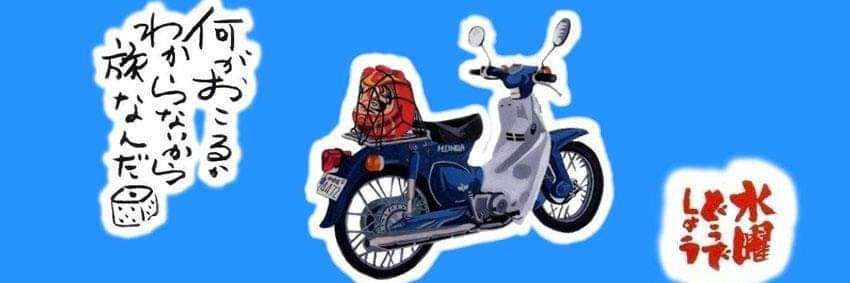 madokadaddy's profile banner image