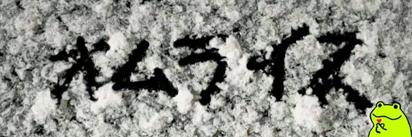 naodeath666 Profile Banner