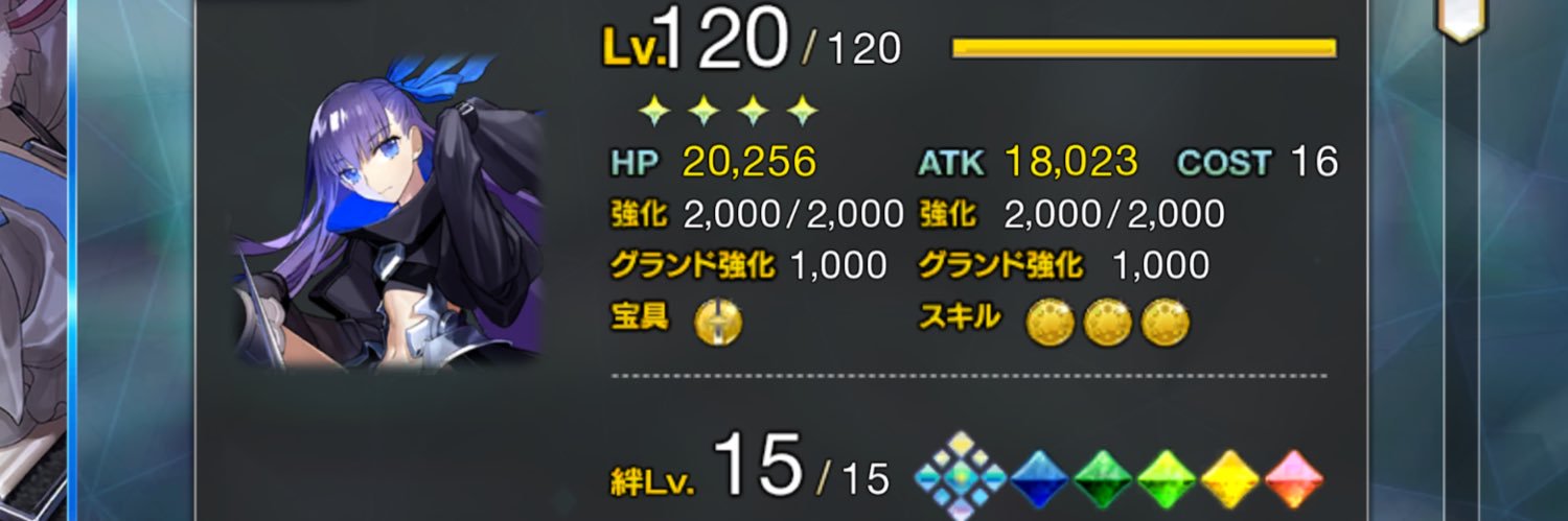 Victor_fgo's profile banner image