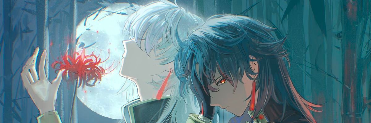 Melancholic Nightingale banner