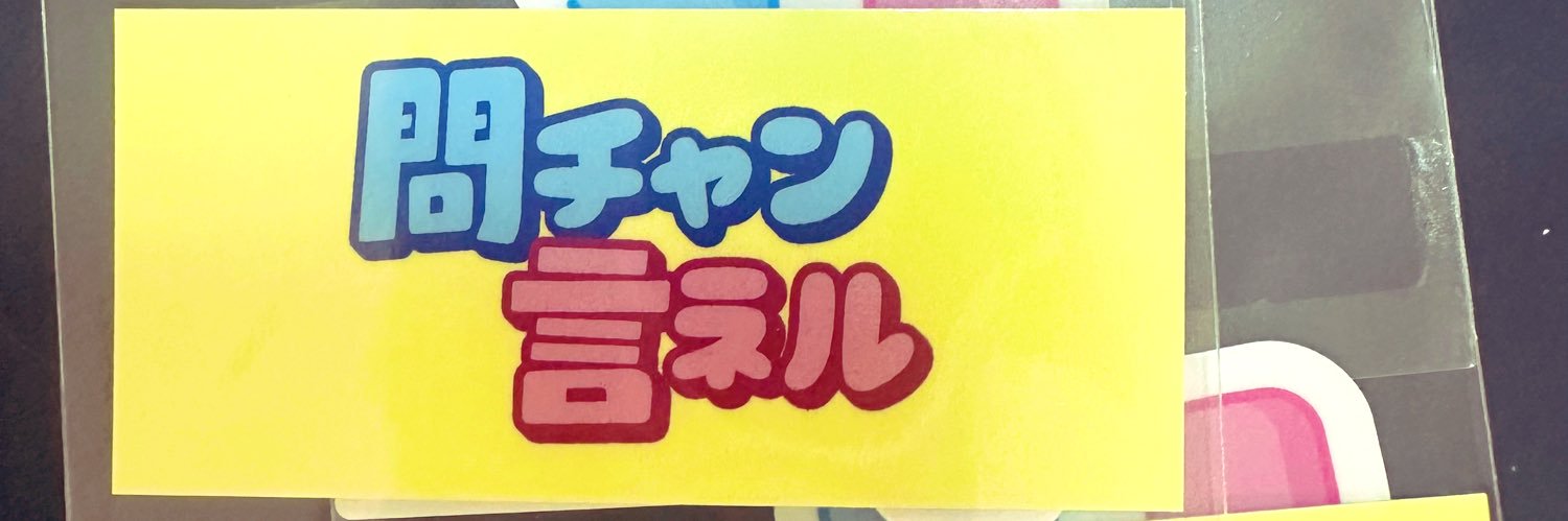 ayamagic21's profile banner image